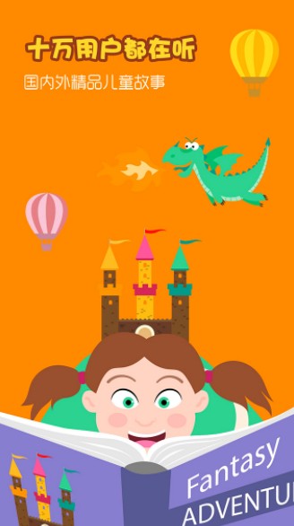 大脚丫游巴黎app