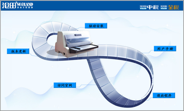 环星im3510驱动