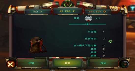桌面曲棍球豪华版