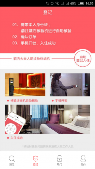奇异狗app
