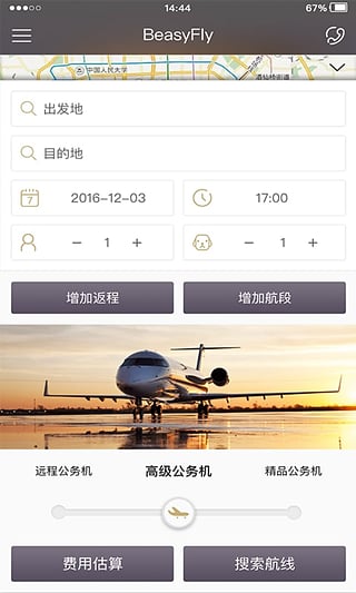 Beasyfly