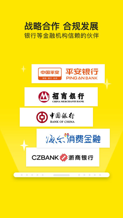 爱又米app