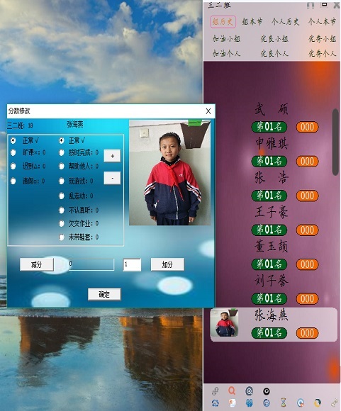 快乐课堂免费版