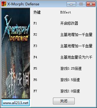 X变体防御修改器