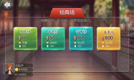 务川大贰下载_务川大贰 v1.8.0 安卓版 中国破解联盟 起点软件园