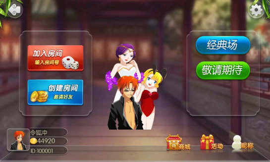 务川大贰下载_务川大贰 v1.8.0 安卓版 中国破解联盟 起点软件园
