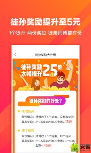 淘新闻APP