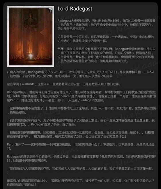 命运2系列剧情卡片汉化版