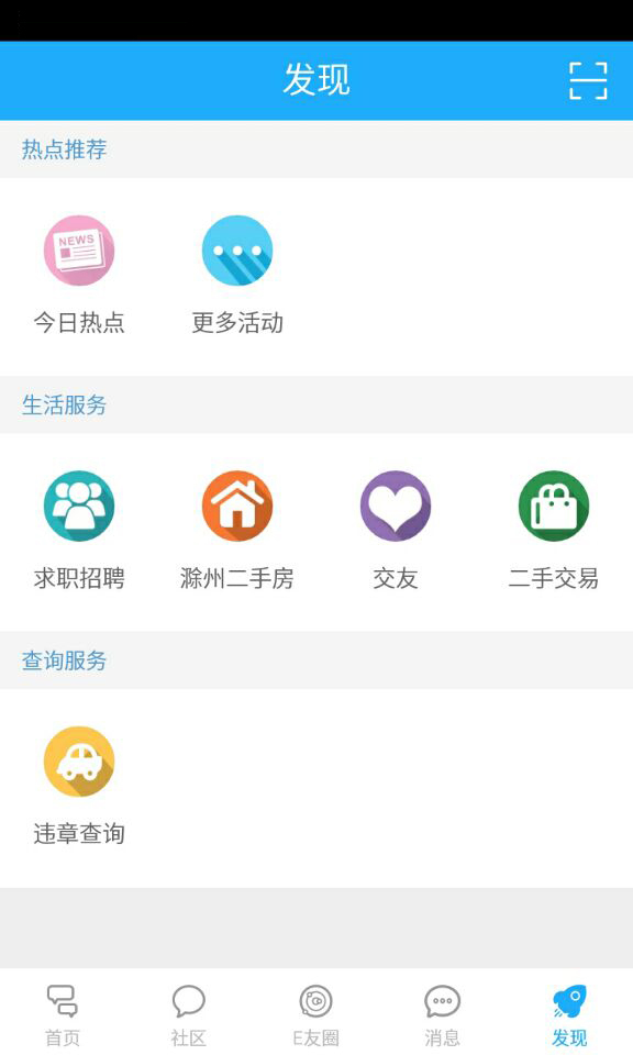 0550app