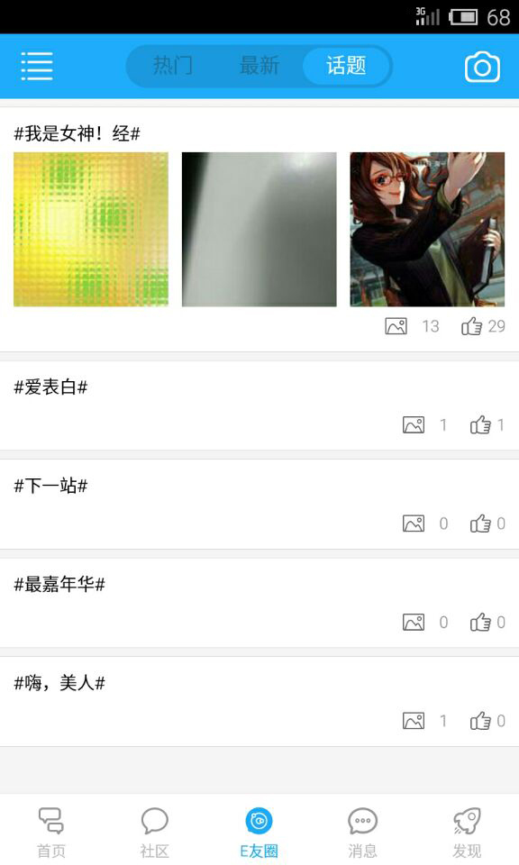 0550app