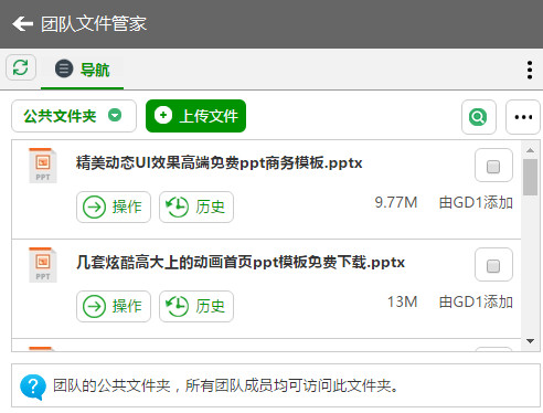 优企管家下载|优企管家 v6.0.9.0 官方版 - 中国破