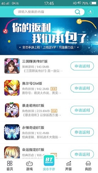 圈圈