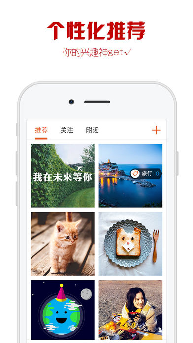 优美图iPhone版