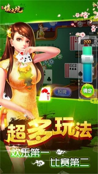 黑河填大坑