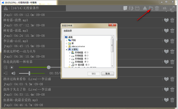 星月影音xyPlayer