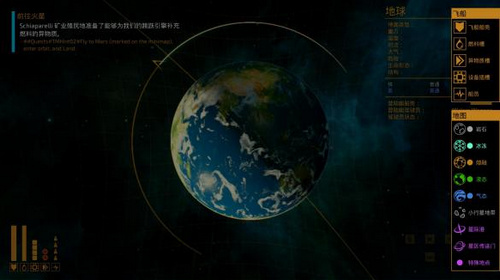 慢慢归途中文版