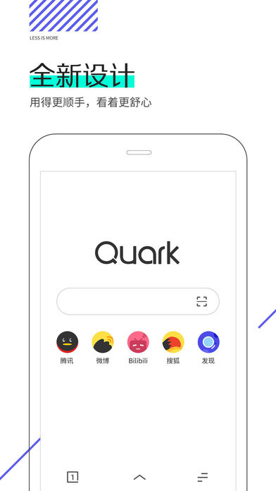 夸克浏览器app