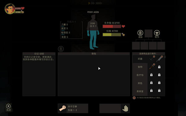 天空之山中文版