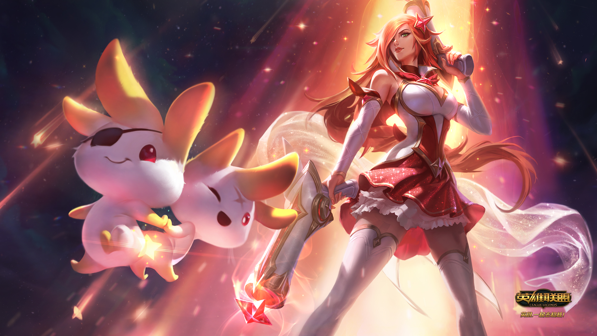 LOL星之守护者女枪皮肤怎么样 星之守护者厄