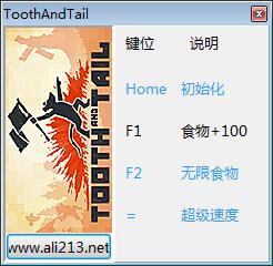 牙齿和尾巴三项修改器 免费版