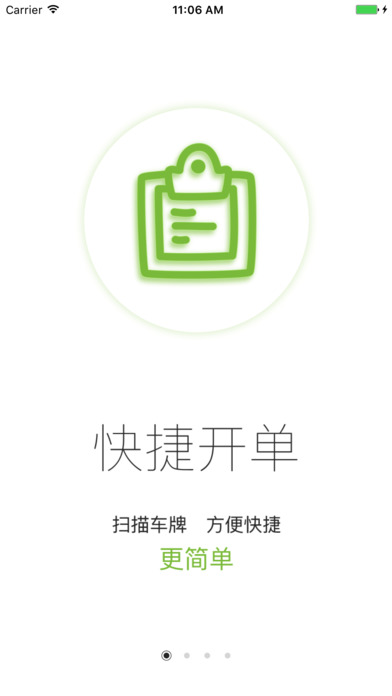 驿阳指