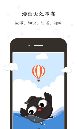 轻点app