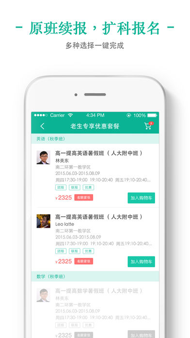 掌上泡泡app
