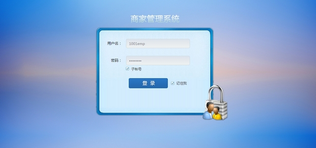 熟悉点点单平台