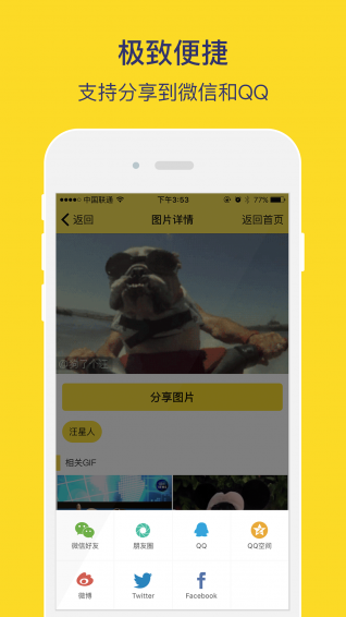 闪萌
