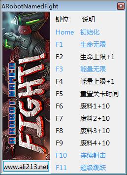 名为战斗的机器人十一项修改器 免费版