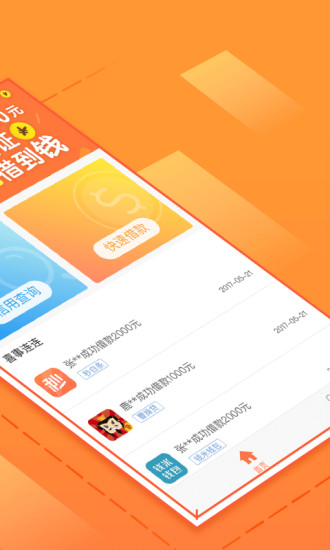 老哥帮app