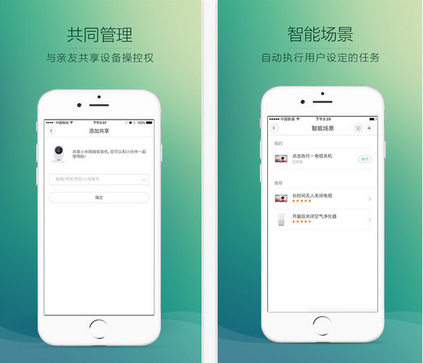 小米众筹app下载