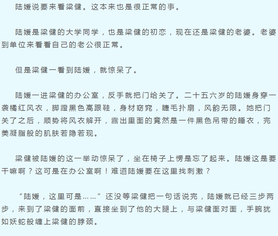 权路迷局txt下载|权路迷局全文免费阅读