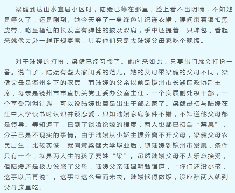 幽静简谱_幽静沁人心简谱(3)
