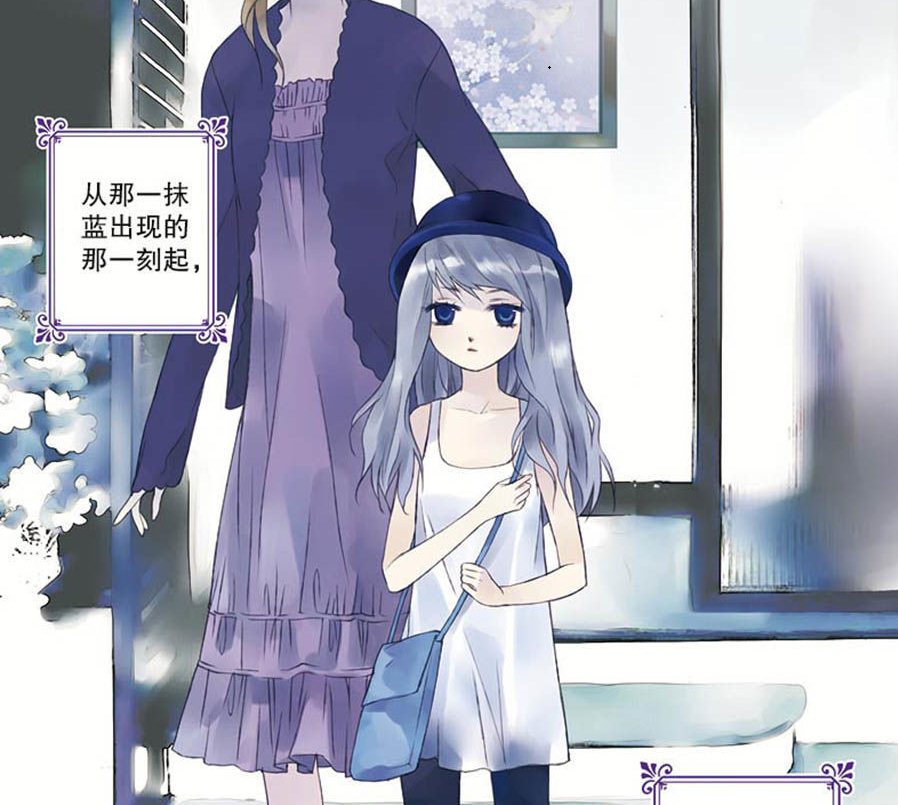 蓝翅漫画免费在线阅读|蓝翅漫画全集免费阅读赤锁r18漫画图片