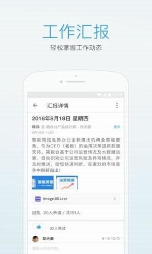 腾讯km平台