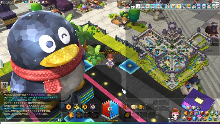 冒险岛2企鹅吧在哪 冒险岛2企鹅吧位置一览-起