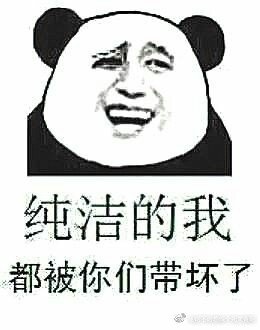 这不是去幼儿园的车qq表情包下载 免费版