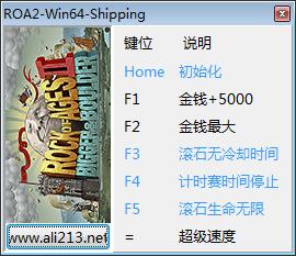 世纪之石2比格和巨石六项修改器 免费版