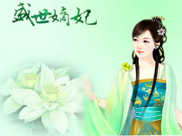 盛世嫡妃txt下载|盛世嫡妃全文免费阅读