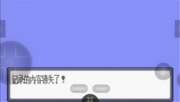 口袋妖怪绿宝石bug修复补丁下载
