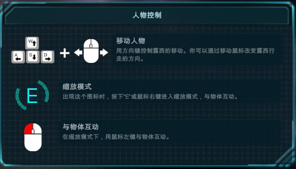 日光下的月球3DM汉化补丁