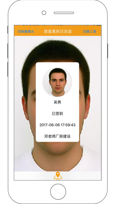 济工网工友版app下载