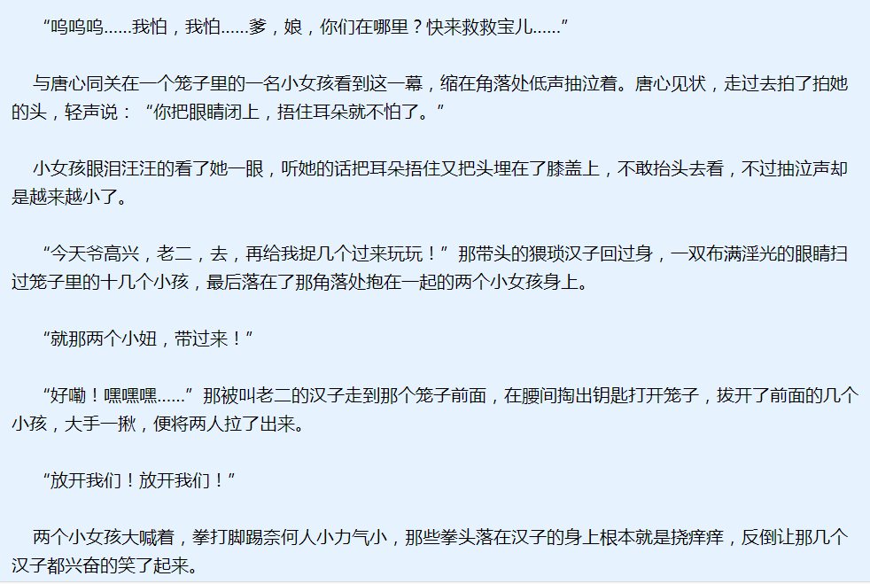 鬼手天医txt下载|鬼手天医全文免费阅读