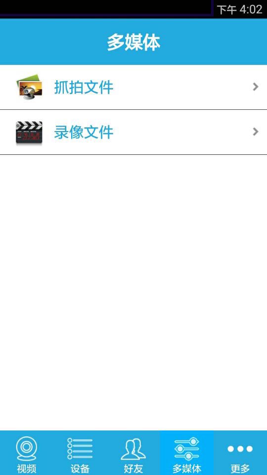 悦看