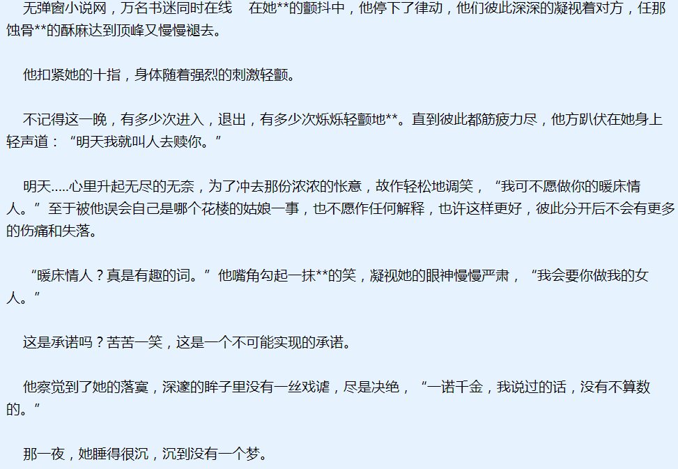 俊男坊txt下载|俊男坊全文免费阅读