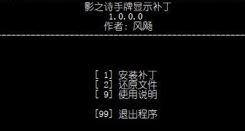 影之诗
