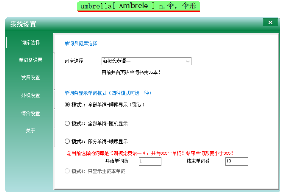 不想背单词