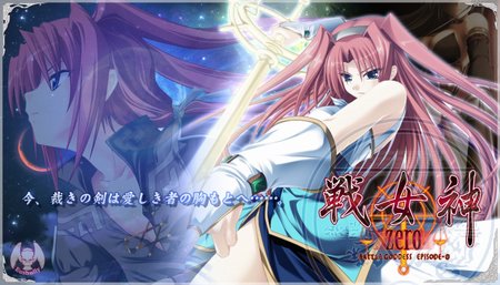 战女神ZERO汉化补丁下载