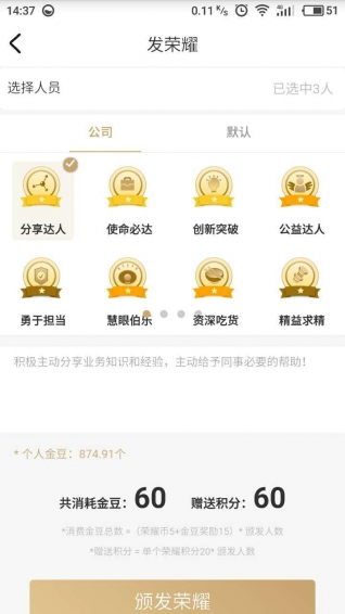 玩事app下载